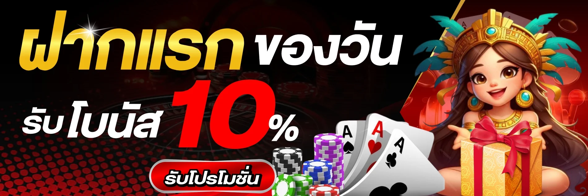 สล็อตเว็บตรง AM789 รวมค่าย PG SLOT Pragmatic Play