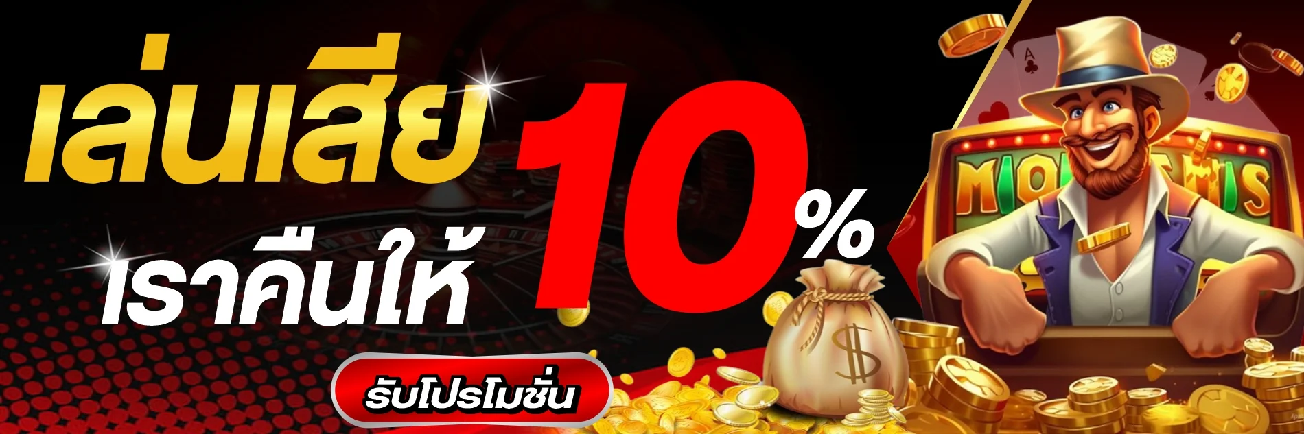 หน้าฝากถอนออโต้วอเลต AM789 รวดเร็วภายใน 3 วินาที