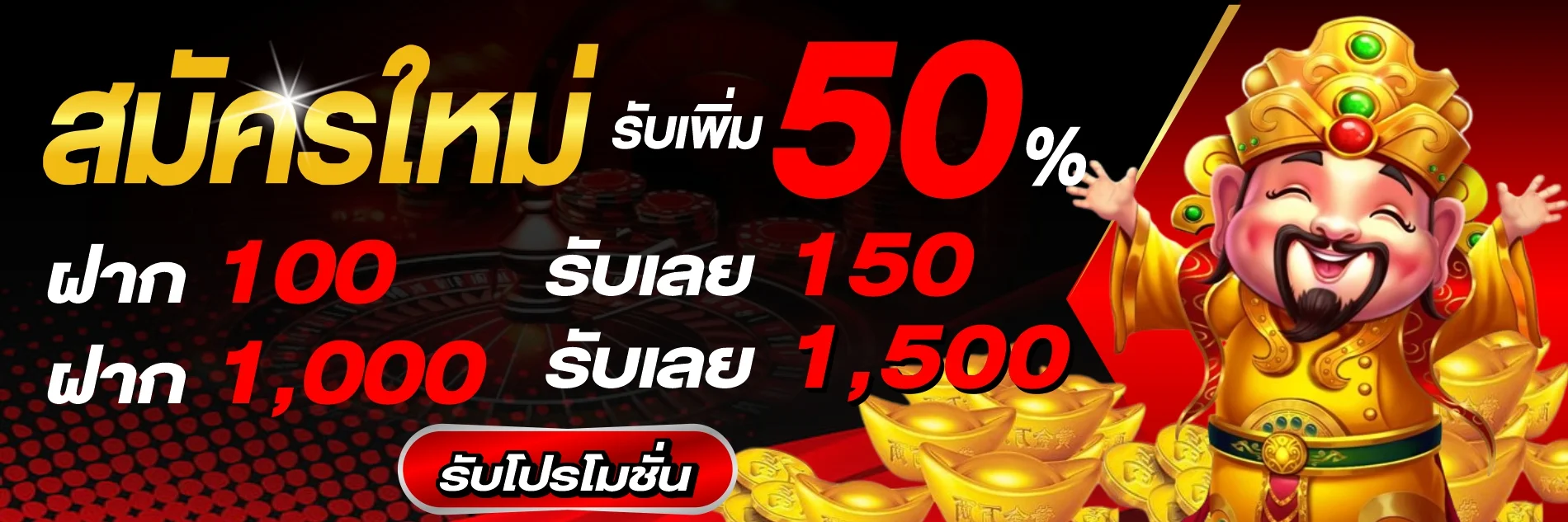 AM789 แบนเนอร์หลัก เว็บตรงสล็อตบาคาร่าครบวงจร